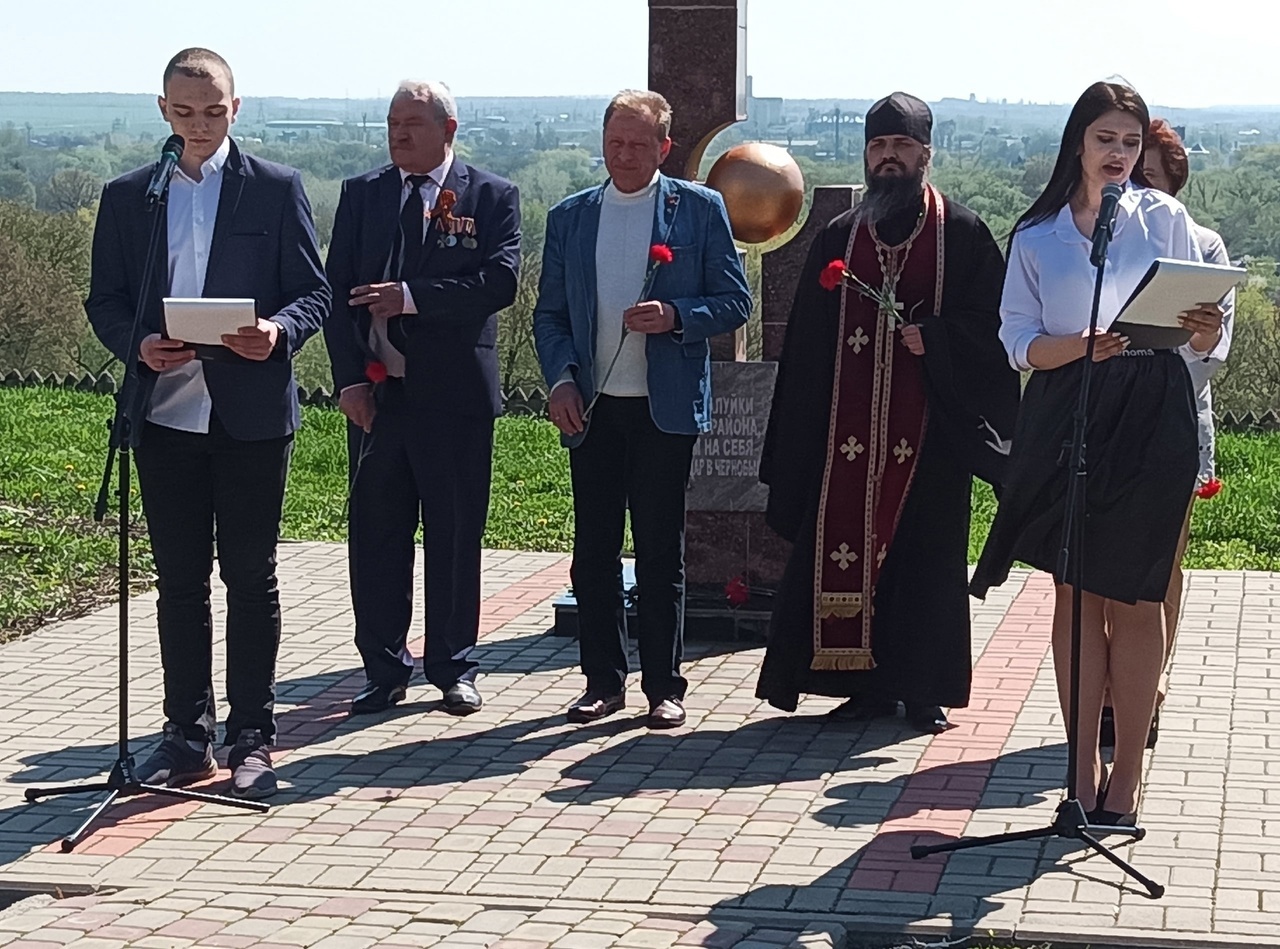 Годовщина катастрофы на Чернобыльской атомной электростанции. | 26.04.2023  | Валуйки - БезФормата