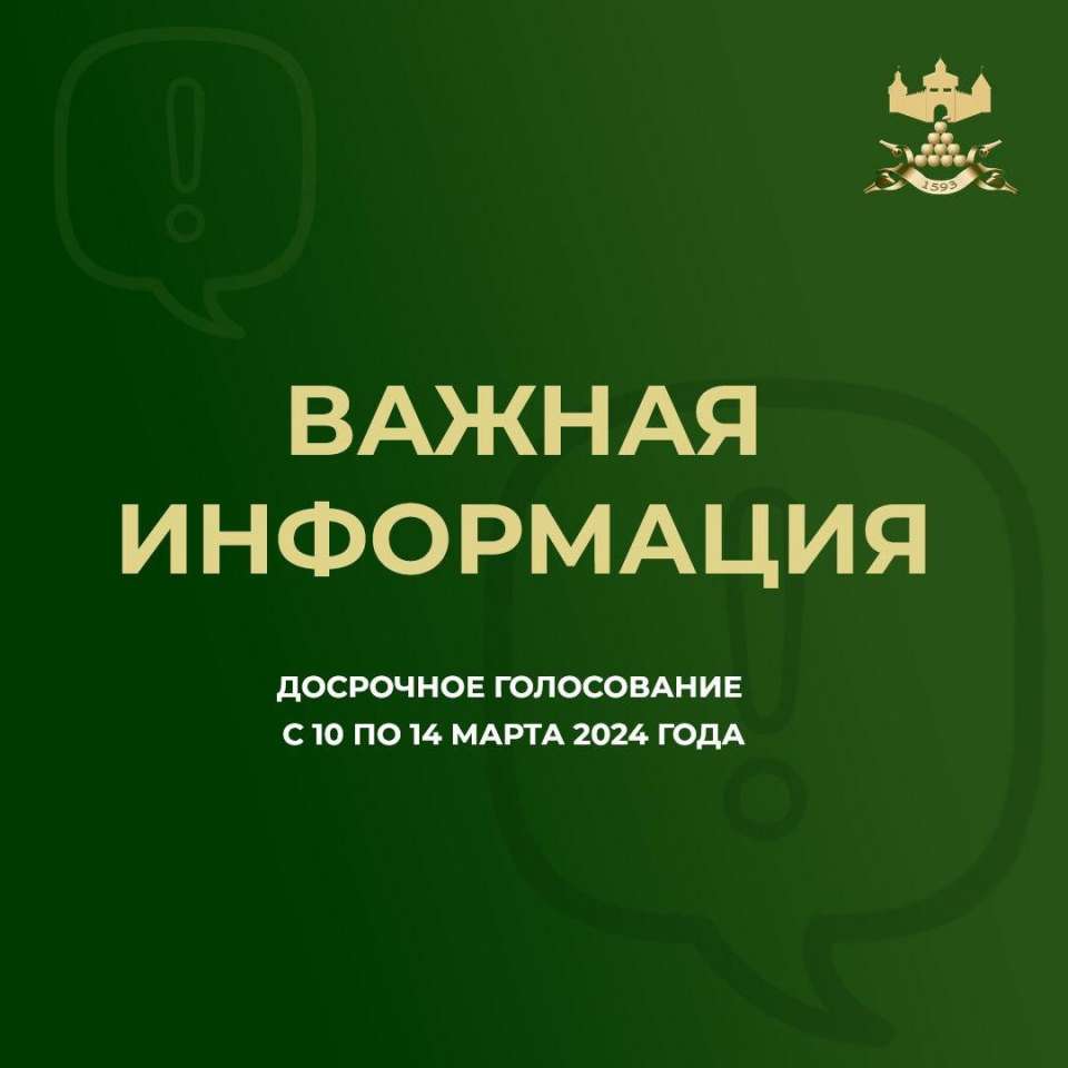 Уважаемые жители Валуйского городского округа! - Управление социальной  защиты населения - Валуйки