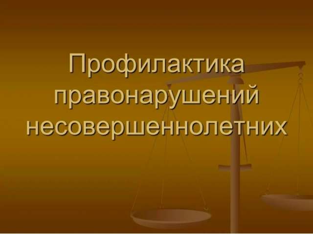 ������ ��������� ������������������ ����� � ����� ������������ ������������