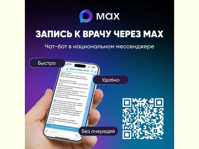 ���-��� ��� ������ � ����� � MAX