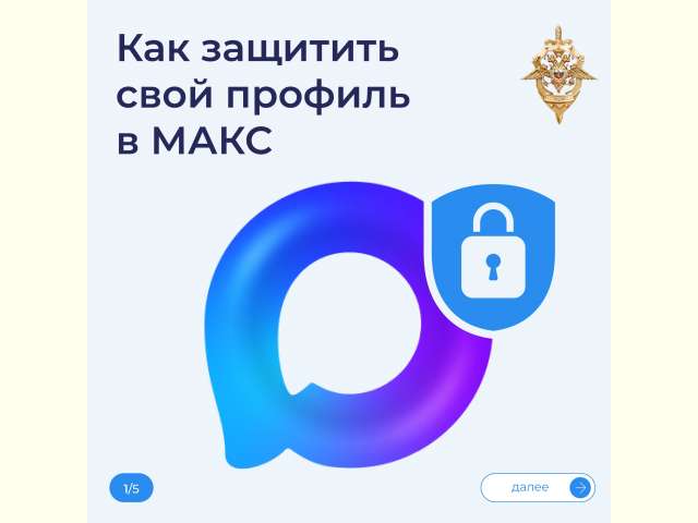 ��� ������� �������...